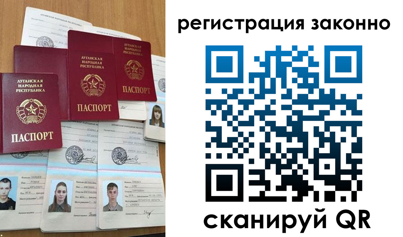 прописка иностранных граждан в Саках